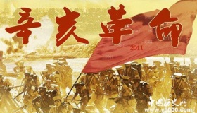 孙中山辛亥革命的经费怎么来的