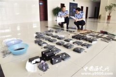 安徽地下军工厂事件详情