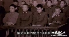 日本披露731部队成员信息