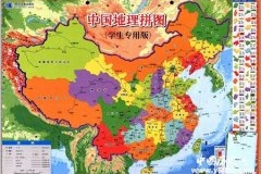 中国地理之最大全