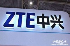 美国制裁中兴事件是怎么回事