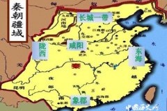 秦汉的郡县制是怎么来的