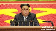 朝鲜第七届三中全会召开时间