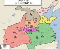 将相制是什么官职制度