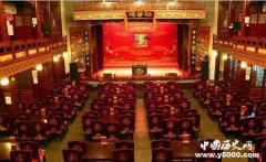 德云社是什么组织机构