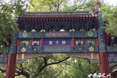 国子监是什么机构