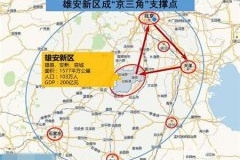 北京到雄安地铁规划详情