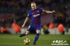 伊涅斯塔宣布离队