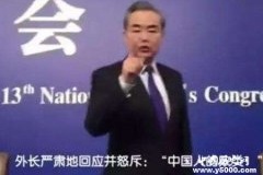 精日行为要立法怎么看