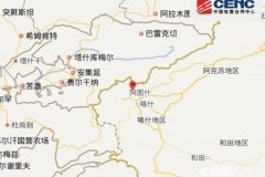 新疆克孜勒苏州乌恰县发生4.1级地震
