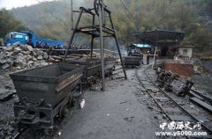 湖南煤矿事故详情