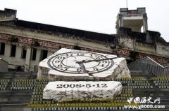 512汶川地震是怎么回事