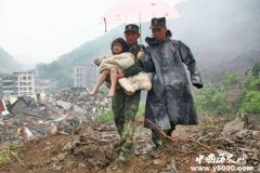 援助过512汶川地震的国家和组织有哪些