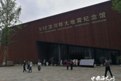 汶川地震十周年纪念日北川新风貌