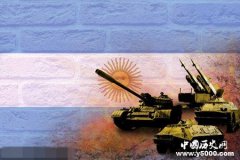 阿根廷军队的兵种有哪些