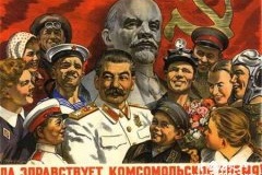 苏联是怎么诞生的