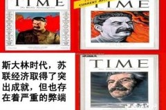 二战后苏联经济怎么样