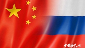 中国与俄罗斯经济合作情况