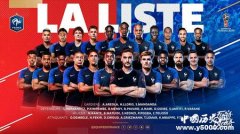 法国参加世界杯的历史