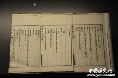 第一个不平等条约是什么