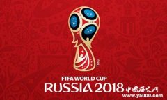 2018年俄罗斯世界杯球员身价排行榜