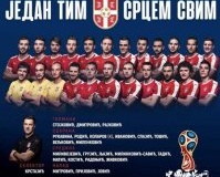 俄罗斯世界杯塞尔维亚23人名单