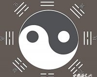 周易是一部什么样的书