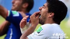 俄罗斯世界杯禁止咬人规则