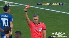 日本为什么能赢哥伦比亚