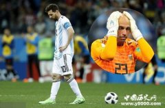 阿根廷门将失误跟卡里乌斯的失误哪个低级