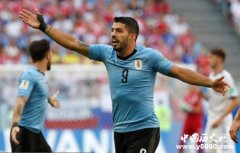 乌拉圭3：0俄罗斯
