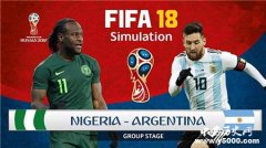 阿根廷2：1尼日利亚