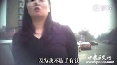 黄淑芬教科书式耍赖开庭审