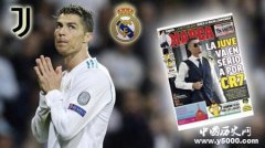 C罗转会尤文详情