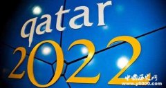 2022年世界杯在哪举办
