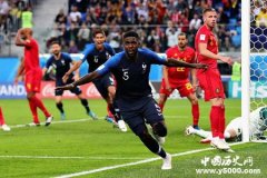 法国为什么能胜比利时