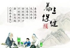 三伏天怎么养生