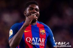 乌姆蒂蒂效力哪家俱乐部