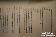 胶奥租界条约是什么