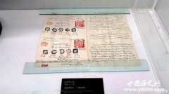 拉萨条约是什么