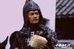 种世衡是怎么样的人