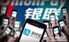 支付宝辟谣详情