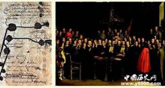 威斯特伐里亚条约是什么