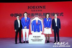 2018亚运会中国代表团项目