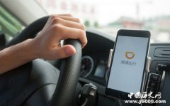 司机让乘客开车怎么回事