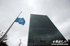 联合国降过几次半旗