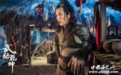 武动乾坤剧情介绍