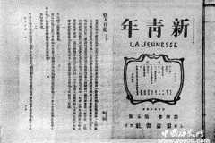 新文化运动的历史背景和重要意义