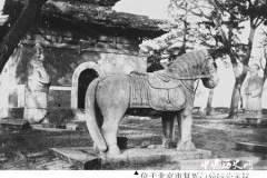 北京公主坟里的公主究竟是谁