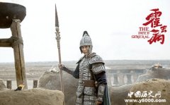 霍去病灭匈奴的故事霍去病灭匈奴的启示